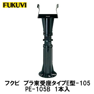 tNryv@^Cv@E^-105@PE-105B@1z݌ɕi