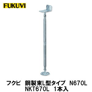 �t�N�r�y�|����N670L�@��������510�`675mm�@NKT670L�@1�{���z