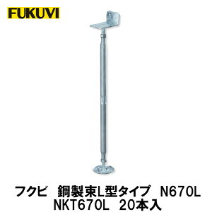 �t�N�r�y�|����N670L�@��������510�`675mm�@NKT670L�@20�{���z