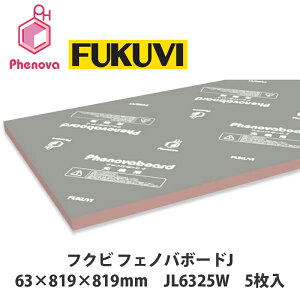 tNrytFmo{[hJ@63×819×819mm@JL6325W@5z