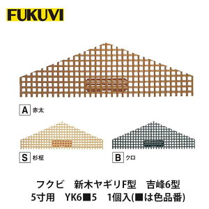 tNryV؃MF^@g6^@5p@Y65@1(͐Fi)z