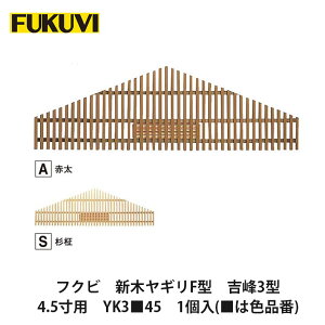 �t�N�r�y�V�؃��M��F�^�@�g��3�^�@4.5���p�@YK3��45�@1��(���͐F�i��)�z