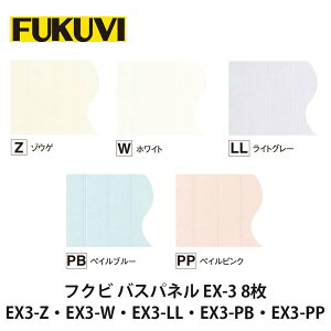 tNryoXplEX-3@3m@8@EX3-ZEEX3-WEEX3-LLEEX3-PBEEX3-PPz