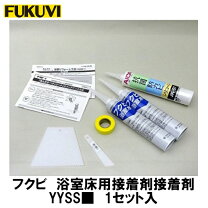 楽天市場】ペディ シート フクビの通販