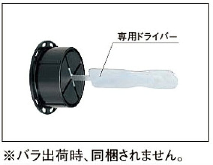 楽天市場】フクビ【スクリューパッキンSP-N 53〜70mm SP-N53 SPN53 50 