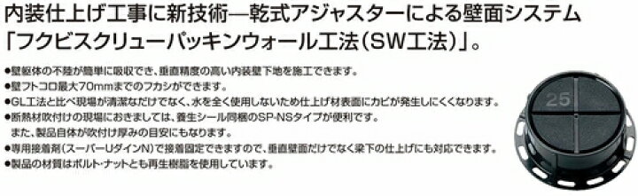 楽天市場】フクビ【スクリューパッキンSP-N 53〜70mm SP-N53 SPN53 50 