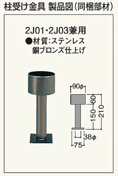 楽天市場】フクビ 【エクラート化粧柱2型 和風銘木タイプ J03磨き丸太 