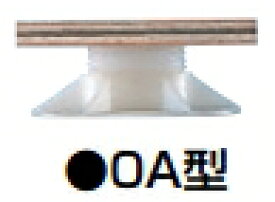 フクビ化学プラ木レン0A型　 PM0A