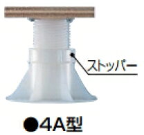 楽天市場】4a型 フクビ プラ木レンの通販
