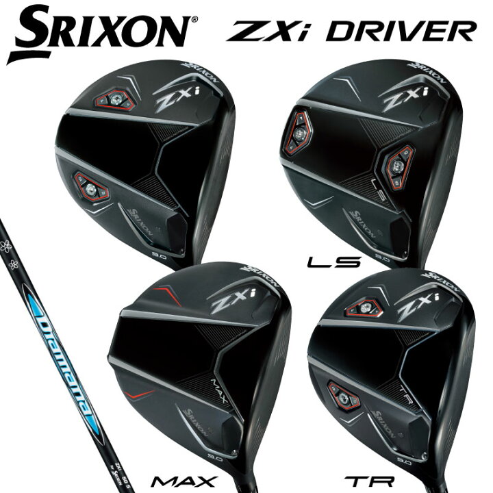 楽天市場】スリクソン ZXi DRIVER SRIXON ZXI ZXi TR ZXi LS ZXi MAX 