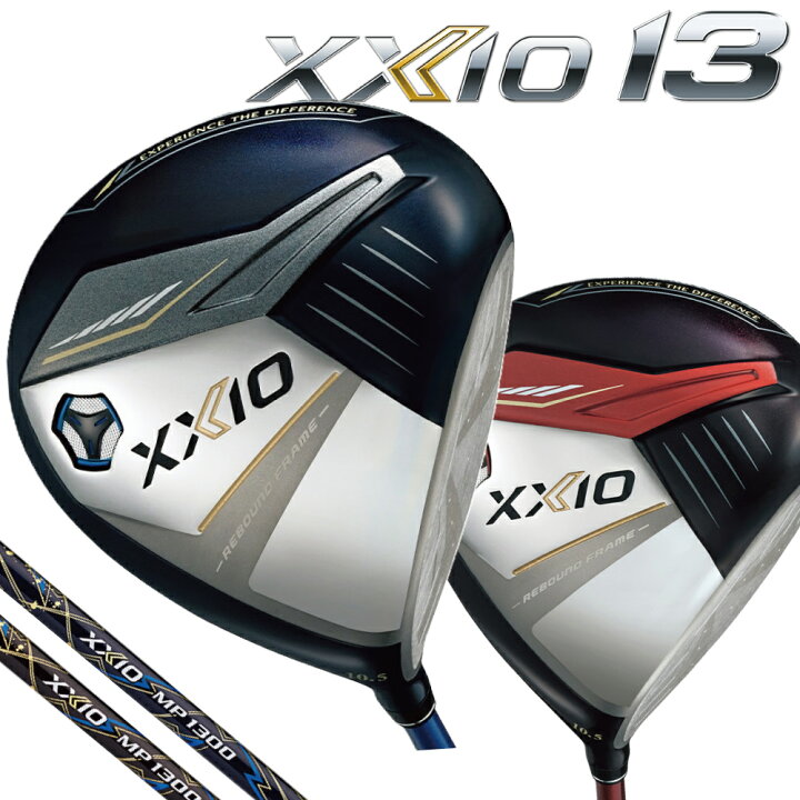 楽天市場】【XXIO】XXIO 13 ゼクシオ ドライバーDUNLOP ダンロップ 