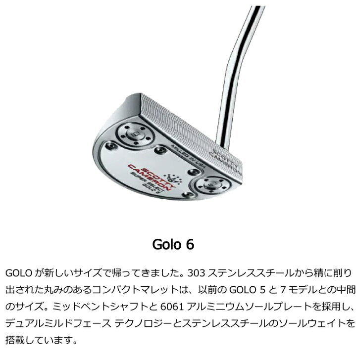 楽天市場】【Scotty Cameron】スコッティキャメロン パター SUPER 
