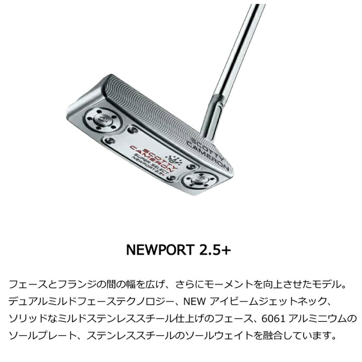 楽天市場】【Scotty Cameron】スコッティキャメロン パター SUPER 