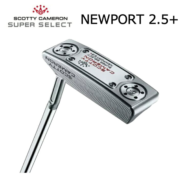 楽天市場】【Scotty Cameron】スコッティキャメロン パター SUPER 