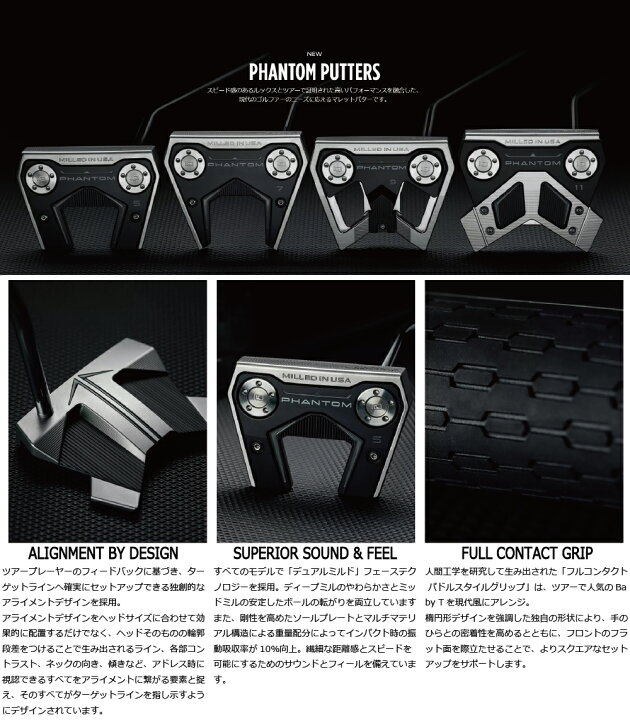 楽天市場】【Scotty Cameron】スコッティキャメロン パター PHANTOM 9 