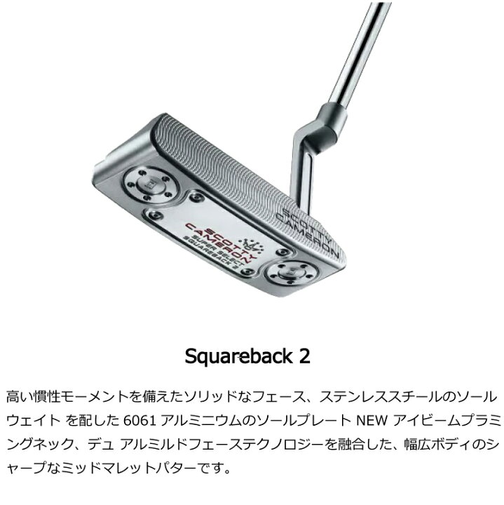 楽天市場】【Scotty Cameron】スコッティキャメロン パター SUPER 