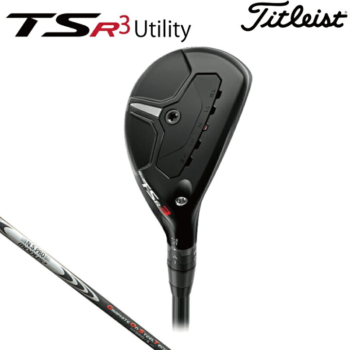 楽天市場】【Titleist】タイトリストTSR3 ユーティリティ ハイブリッド 