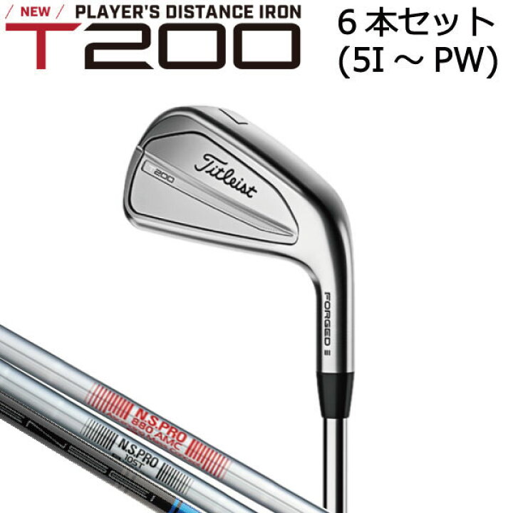 楽天市場】Titleist タイトリスト ゴルフT-SERIES T200 2023年モデル6 