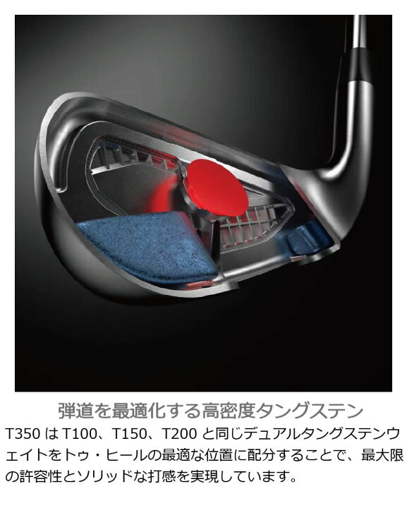 楽天市場】Titleist タイトリスト ゴルフT-SERIES T350 2023年モデル6 