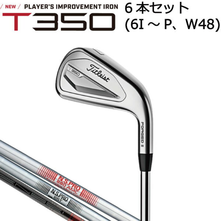 楽天市場】Titleist タイトリスト ゴルフT-SERIES T350 2023年モデル6 