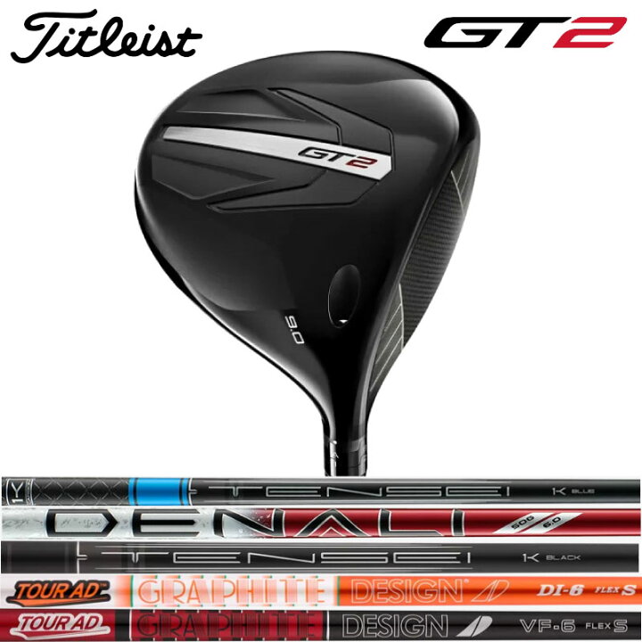 楽天市場】タイトリスト GT2ドライバー Titleist GT2 DRIVER  