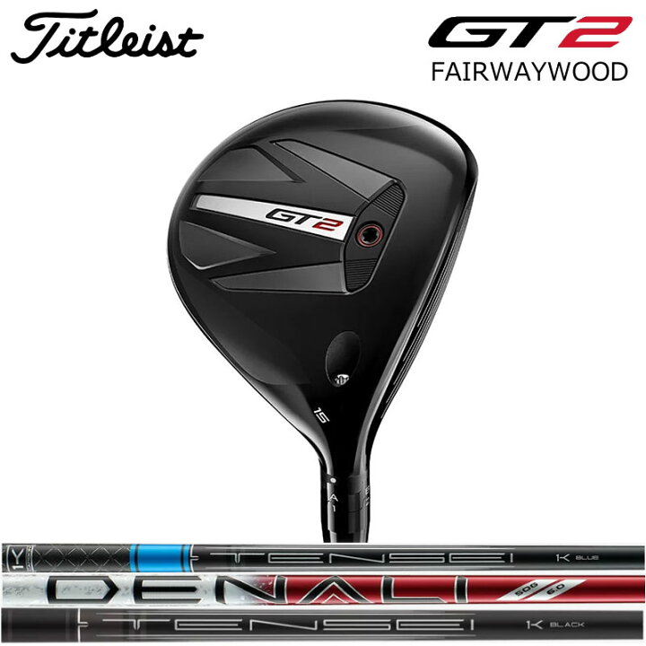 楽天市場】タイトリスト GT2 フェアウェイウッド Titleist GT2  