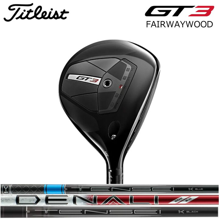 楽天市場】タイトリスト GT3 フェアウェイウッド Titleist GT3 