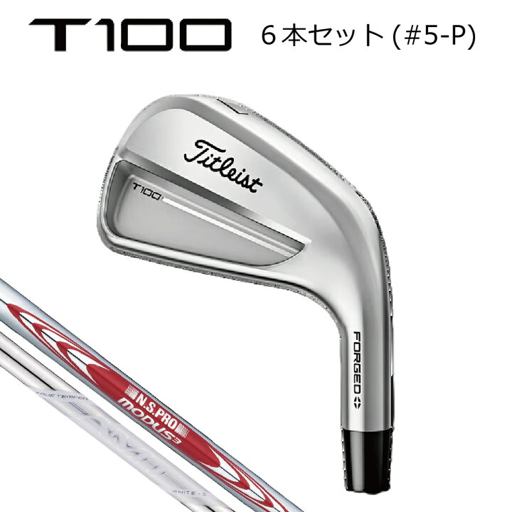 楽天市場】Titleist タイトリスト ゴルフ T-SERIES T100 2025年モデル 