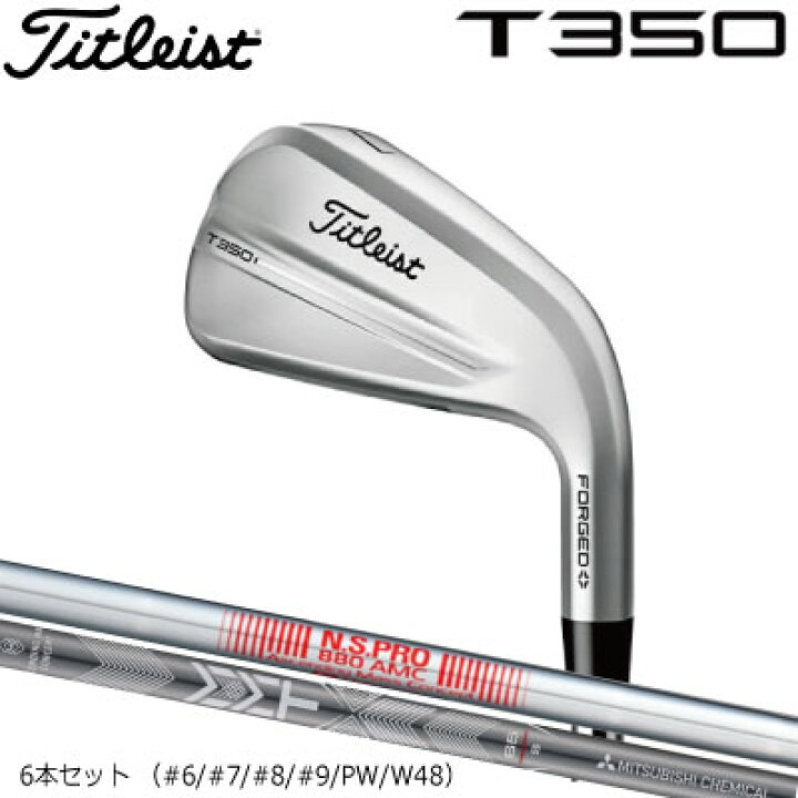 楽天市場】Titleist タイトリスト ゴルフ T-SERIES T350 2025年モデル 