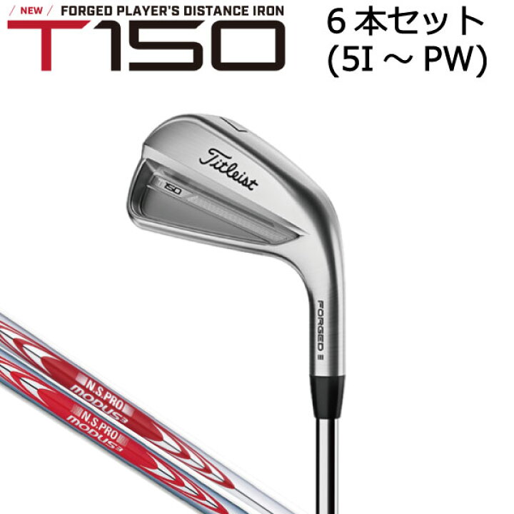 楽天市場】Titleist タイトリスト ゴルフT-SERIES T150 2023年モデル6 