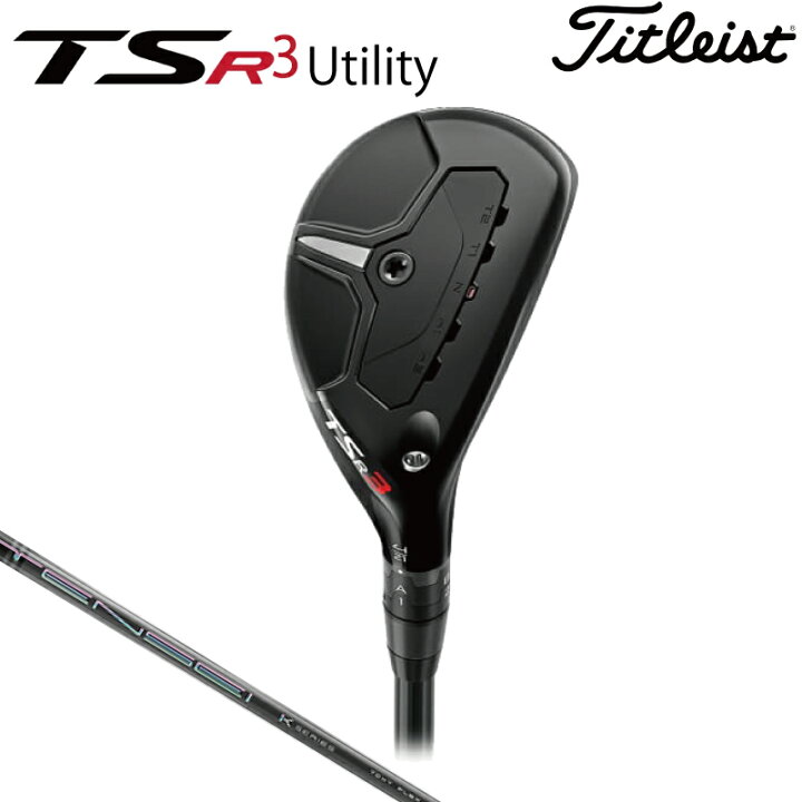 楽天市場】【Titleist】タイトリストTSR3 ユーティリティ ハイブリッド  