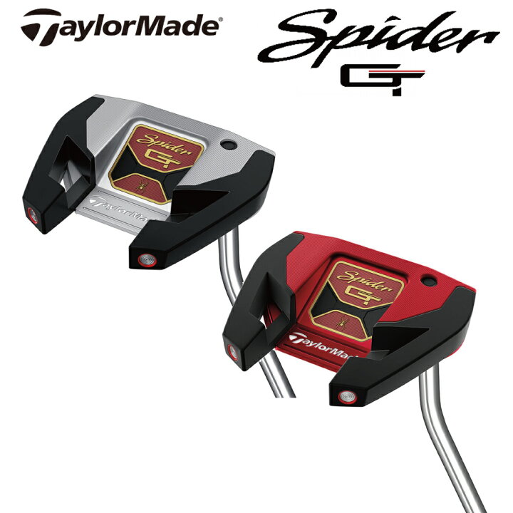 楽天市場】特価 テーラーメイド パター Spider GT スパイダー【日本 