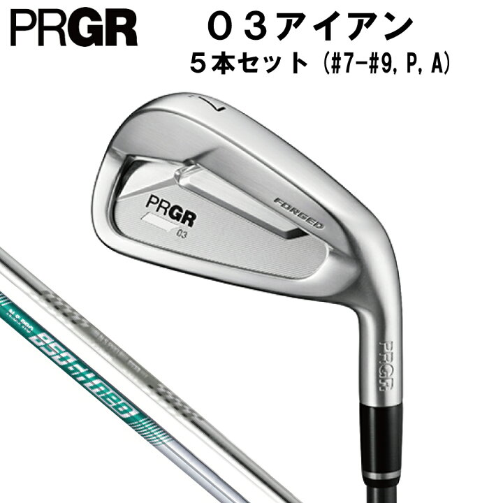 楽天市場】プロギア PRGR 03アイアン 5本セット （#7-#9,PW,AW 