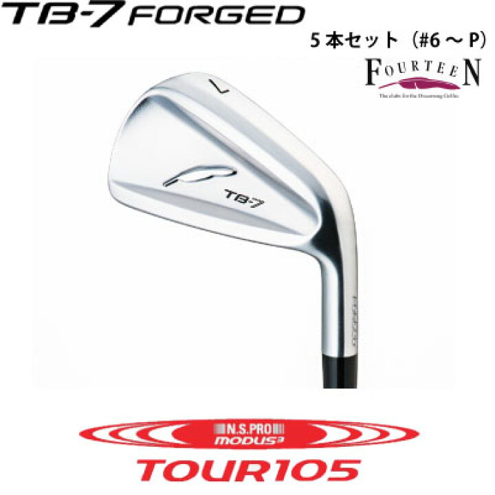 楽天市場】フォーティーン FOURTEEN ゴルフ アイアンセット アイアン 