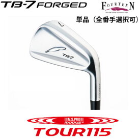 TB7 カスタム アイアン FOURTEEN フォーティーン ゴルフ アイアンセット TB-7 FORGED フォージド 単品 全番手選択可能 N.S.PRO MODUS3 TOUR 115 スチールシャフト 軟鉄鍛造アイアン アスリート アベレージ 【日本正規品】