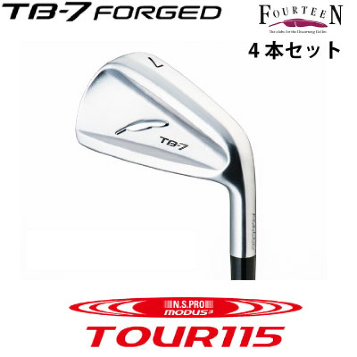 楽天市場】TB7 カスタム アイアン FOURTEEN フォーティーン ゴルフ 