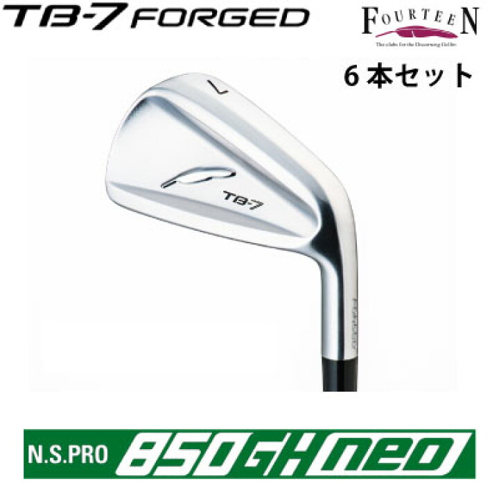 楽天市場】TB7 フォーティーン カスタム アイアン FOURTEEN ゴルフ 