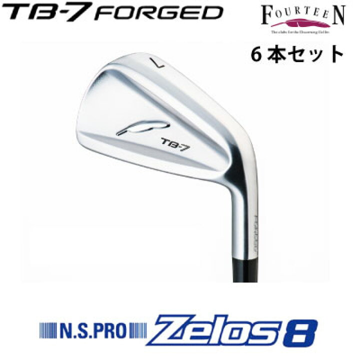 楽天市場】TB7 フォーティーン カスタム アイアン FOURTEEN ゴルフ 