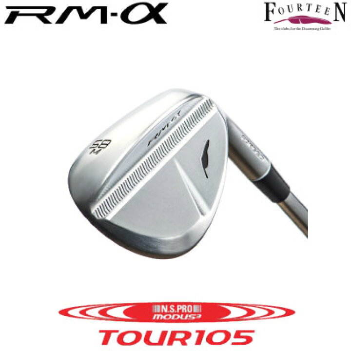 楽天市場】フォーティーン ゴルフ RM α ウェッジ カスタム 