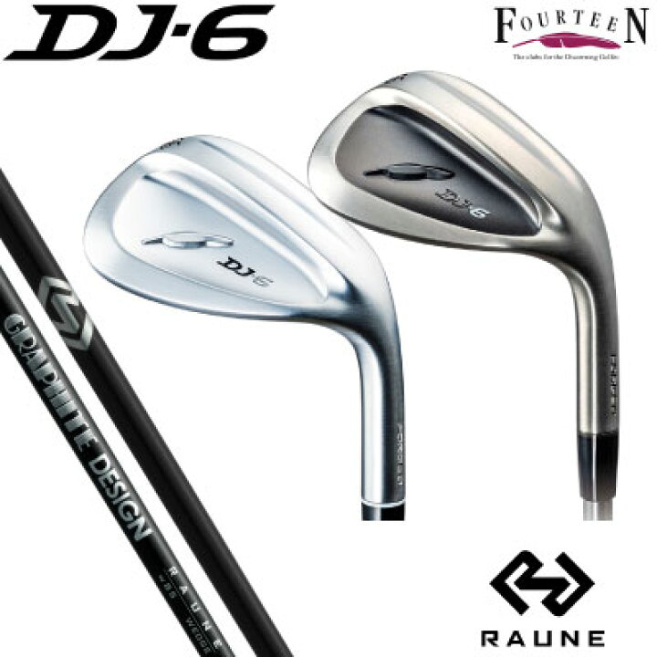 楽天市場】フォーティーン ゴルフ DJ6ウェッジ カスタムウェッジ 