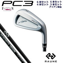 楽天市場】アイアンセット（ブランドフォーティーン）（クラブ｜ゴルフ 