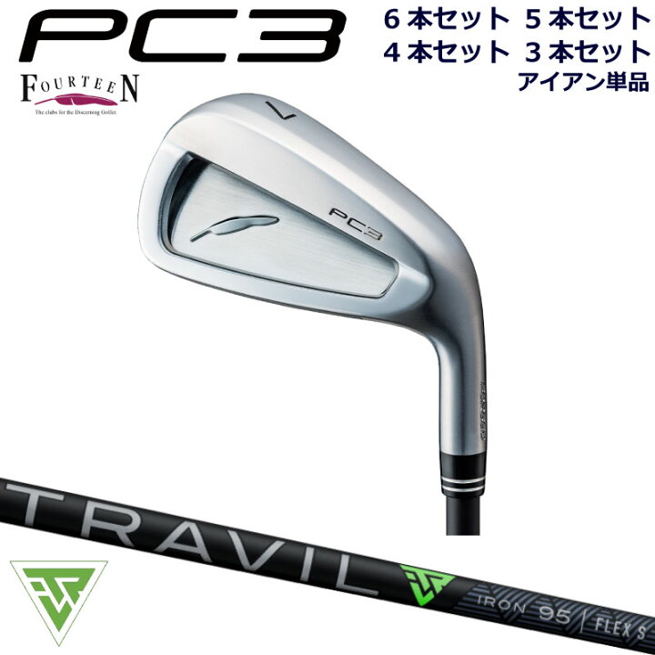 楽天市場】PC3 カスタム アイアン FOURTEEN PC3 FORGED フォージド 6本 