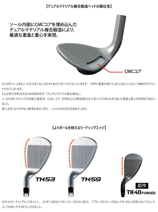 FOURTEEN TK-53,TK-59 2本セット 楽天市場】フォーティーン ゴルフ 