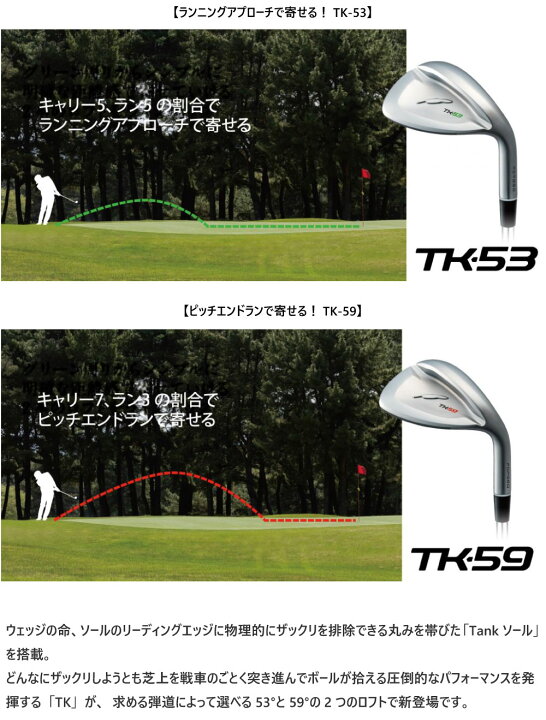 楽天市場】フォーティーン ゴルフ TK53 TK59 ウェッジ FOURTEEN FS 