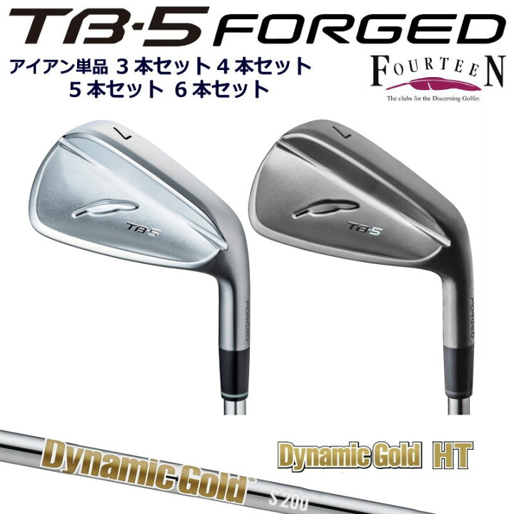 楽天市場】TB5 フォーティーン カスタム アイアン FOURTEEN TB5 FORGED 