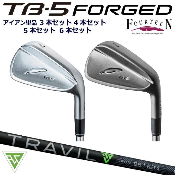 楽天市場】TB5 フォーティーン カスタム アイアン FOURTEEN TB5 FORGED 