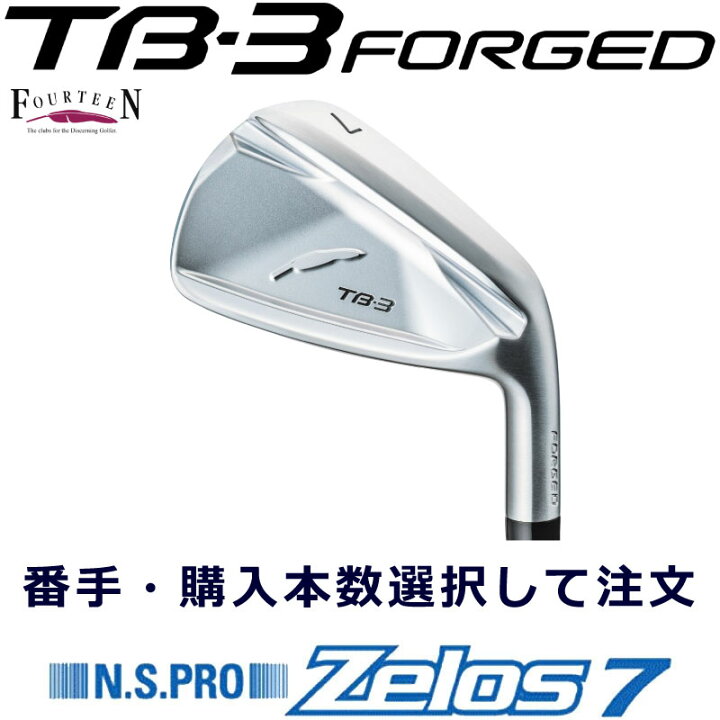 楽天市場】TB3 フォーティーン カスタム アイアン FOURTEEN TB3 FORGED 