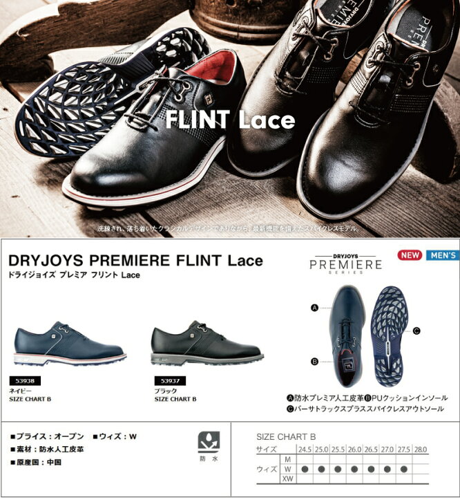 楽天市場】15％OFF【FOOTJOY】フットジョイ ゴルフシューズDRYJOYS 
