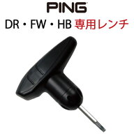 PING レンチ G440 G430 G425 G410 G400 G400MAX GLE Gシリーズドライバー フェアウェイウッド ハイブリッ…