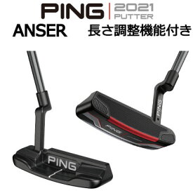 PING 2021 PUTTER ANSER アンサー パター 長さ調整機能あり 長さ可変 PING ピン ゴルフ パター 日本純正品
